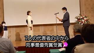 令和４年度商工会女性部近畿ブロック交流会　主張発表会　奈良県