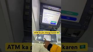 Saudi arab me atm ka pin kase change Kare 🇸🇦🫢 #vlog #minivlog