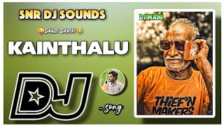 👉Kainthalu trolling mass dj song remix By 🔥SNR DJ SOUNDS AND LIGHITING PITTALAVANI PALEM❤️6300322329