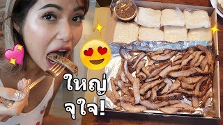 ราชาคอหมูย่างไซส์กิน 10 คน โคตรอิ่ม โคตรฟิน กินให้ไขมันจุกคอตาย!!