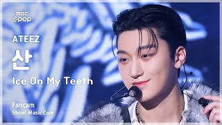 [#음중직캠] ATEEZ SAN (에이티즈 산) – Ice On My Teeth FanCam | 쇼! 음악중심 | MBC241123방송