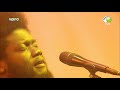 michael kiwanuka cold little heart live in biddinghuizen netherlands 2017