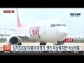 핫클릭 서울아산병원 간호사 근무중 뇌출혈 사망…진상조사 外 연합뉴스tv yonhapnewstv