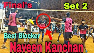 Grand Finale 🤩| Naveen Kanchan 🔥 | Best Blocker 🤯| 💥Karnataka Postal Vs KSEB 💥| Set 2 | Wayanad 🏆