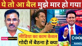 Alok Sharma Epic Destroy 🔥 Godi Anchor Anurag Muskan || Godimedia insult || Total Debate