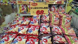 小牧市　食品スーパー 5/10(金)お菓子売場よりご案内です！