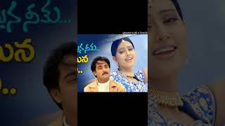 Manasuna Unnadi|PART2|Priyamaina Neeku#telugusongs#telugushorts#song#shorts#tarun#sneha#shortmusic