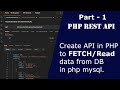 PHP REST API CRUD 1: Create API in PHP to fetch data from database in php mysql | Database & Read