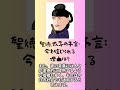 聖徳太子の予言解読：今なお信じられるべきか？