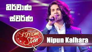 Nipun Kalhara | Nirwaana Swarna | Dream Star Season 10