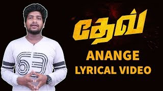 Dev Official Single Track Review | Anange Lyrical Video | Karthi, Rakul Preet Singh | Harris Jayaraj