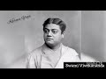 karma yoga by swami vivekananda part 2 কর্মযোগ অধ্যায় ১ karmayoga swamivivekananda কর্মযোগ