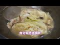 藥膳高麗菜封 pds