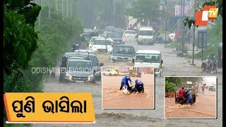 Heavy rain throws normal life out of gear in Bhubaneswar