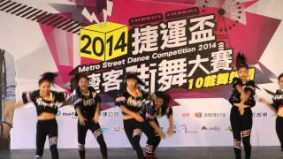 2014捷運杯捷客街舞決賽Metro Street Dance Competition 2014台網TNTV中網CTTV華網TVTV 7