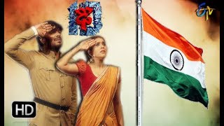 Dhee | Special | 15th August 2018 | Latest Promo Dhee | Special | 15th August 2018 | Latest Promo