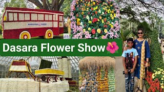 ದಸರಾ ಫಲ ಪುಷ್ಪ ಪ್ರದರ್ಶನ 2023🌹/Dasara Flower Show 2023🌺#Bhuviloka#mysoredasara2023 mysore 2023