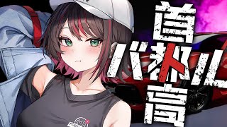 【首都高バトル】ドライブするけど、乗ってく？🚗【緋月ゆい/ネオポルテ】※ネタバレあり