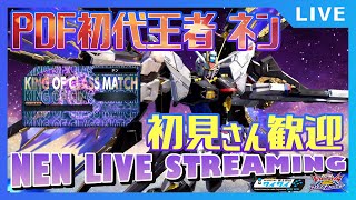 🌐徳島勢のとわさんと固定！！【オバブ配信/富士見台ワイワイ】