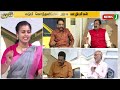 அரசுக்கு எதிராக போராடும் அரசு ஊழியர்கள்.. அரசு ஊழியர்களின் நம்பிக்கையை இழந்துவிட்டதா திமுக