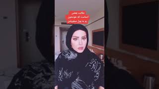 خود فروشی به پول