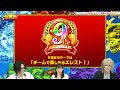 studio z公式　エレスト公式生放送 9周年特別編