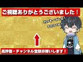 【刀剣乱舞】対百鬼夜行迎撃作戦 髭切・鬼丸国綱・小烏丸特殊ボイス【ネタバレあり】