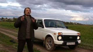 Тест Нивы Урбан. 40 летняя легенда. Я хочу эту машину.