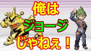 [改造ポケモン] ポケットモンスター ベガ 実況プレイ #21 『VS 緑髪の彼』