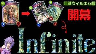 【シャドバ/シャドウバース/Shadowverse】 ナーフ必須⁉ぶっ壊れコンボが見つかりました。またお前なのか・・・　ホズミエルフ 【VOICEROID実況】