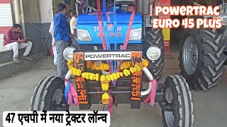 47 एचपी का एक नया ट्रैक्टर पावरट्रैक यूरो नए फीचर्स में लॉन्च l Powertrac Euro 45 Plus Tractor l47Hp