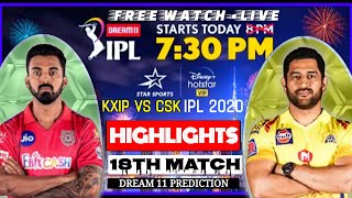 ipl 2020 | ipl live |KXIP Vs CSK 18TH IPL match Full Highlights|ipl kxipvscsk highlights today|#Live