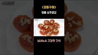 [공동구매] 명품 \