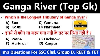 Ganga River Related Top GK | Ganga River Questions | SSC, RAILWAY, NTPC, STATE PCS, BANK, UPPCS BPSC