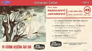 Zarko Milanovic - Srbijanski Cacak - (Audio 1963)