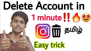 instagram account delete / instagram account delete permanently / easy way to delete / tamil