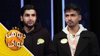 Da Pohe Zwak - Episode 12 | د پوهې ځواک -  دولسمه برخه