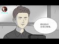 一口气看完，韩国脑洞漫画合集《第三季》