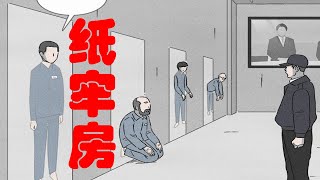 一口气看完，韩国脑洞漫画合集《第三季》