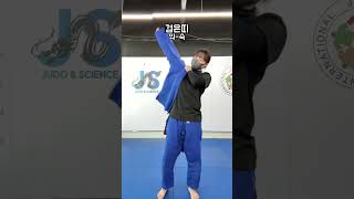 유형별 도복 입을 때 특징😎