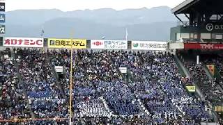 2019　センバツ　１回表　呉のアルプス応援　2019.3.23　土　ブラバン　甲子園