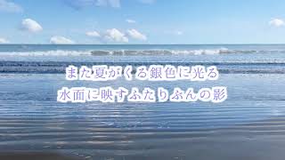 【AIR】　青空　MIDI音源　メロディなし　【カラオケ】