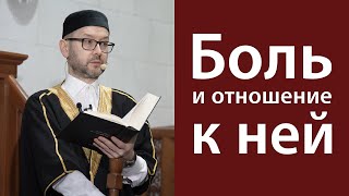 Проблемы и трудности