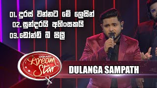 Duras Wannata Me Lesin | Sundarai Ahinsakai | Don't Be Silly | Derana Dream Star Season 10