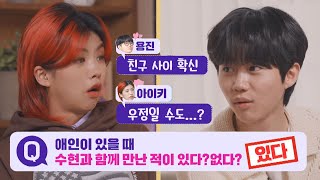 (놀람) 뒤집힌 여론ㄴ(°0°)ㄱ 서로의 애인이 껄끄럽지 않으면 우정..? 우리_사이(talk5242) 2회 | JTBC 220404 방송