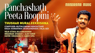 Panchashath Peeta Roopini |Thushar Muraleekrishna | Navarathri Festival 2021 Live