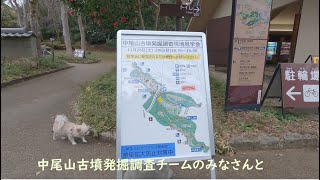 犬と散歩[ 38-中尾山古墳 ]　明日香　奈良　Walking with a dog around Asuka, Nara, Japan