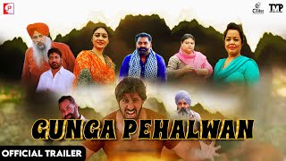 Gunga Pehalwan - Official Trailer | Neeraj Kant, Malkeet Rauni, Amritpal Billa | The Mild Pictures