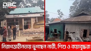 হবিগঞ্জের কালনী গ্রামে হ'ত্যা'র ঘটনায় প্রতিপক্ষের বাড়ি ভাঙচুর | DBC NEWS