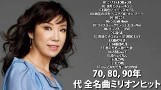 ファッショントレンド 驚くばかり90 年代 ヒット 曲 女性 ファッショントレンド 驚くばかり90 年代 ヒット 曲 女性